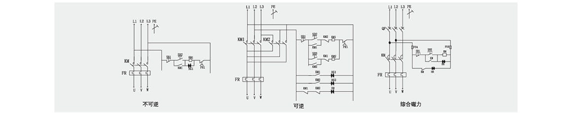 LBQC 防爆磁力起動(dòng)器 ( IIB、IIC)電氣原理圖示例.jpg LBQC 防爆磁力起動(dòng)器 ( IIB、IIC)電氣原理圖示例.jpg