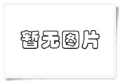 防爆空調(diào)安裝注意事項